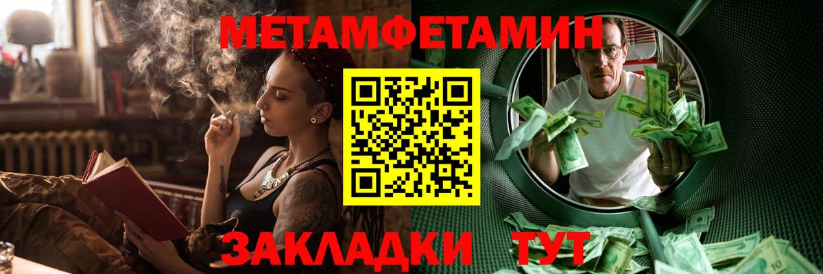 АМФ Premium Минусинск