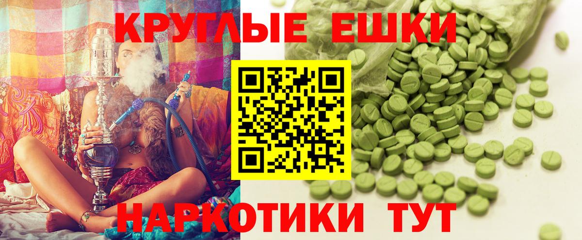 Экстази Дубай  Ecstasy mix  Минусинск  Вход с VPN 