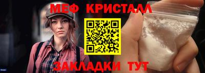 прущие грибы Заводоуковск