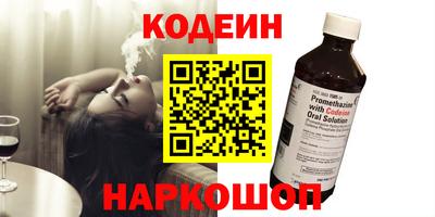 COCAINE Заволжье