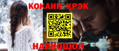 COCAINE Заволжье