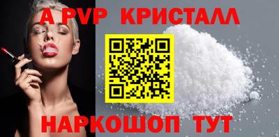 прущие грибы Заводоуковск