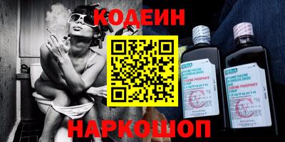 COCAINE Заволжье