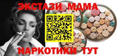прущие грибы Заводоуковск