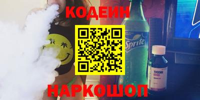 COCAINE Заволжье