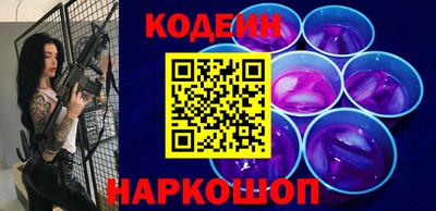 COCAINE Заволжье