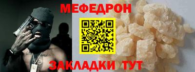 прущие грибы Заводоуковск