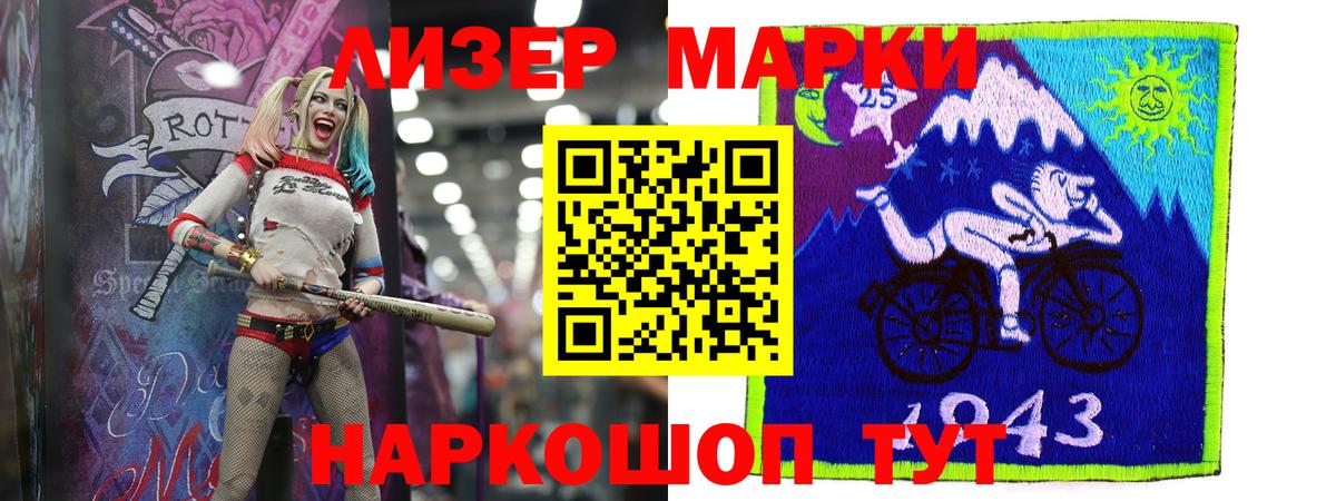 Минусинск  гидра ссылка  Лсд 25 экстази ecstasy  Вход с VPN  ЛСД экстази ecstasy 